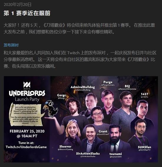 雪碧战队夺得2025电竞世界杯DOTA2冠军 XG战队表现亮眼