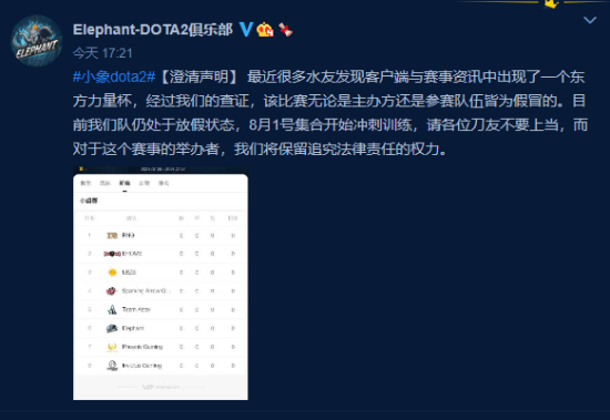电竞商业动态：BLAST进军蒙古，Riot Games试水预测市场，1xBet续约PGL